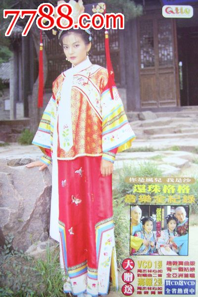 代办捷克签证